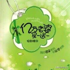 围观书单：那些狗血得恰到好处的霸道总裁文，爱上虐恋情深的时光