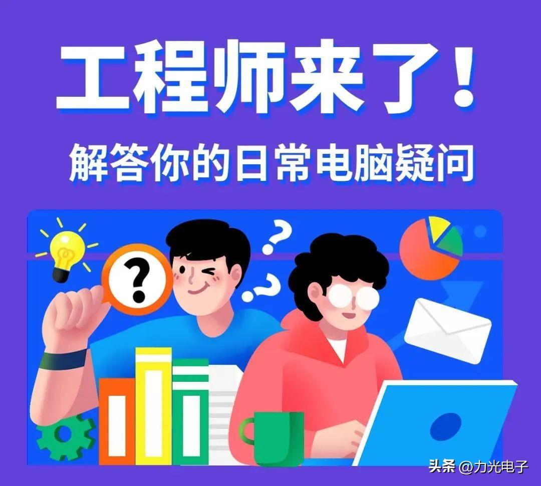 笔记本外接显示器要注意哪些问题？