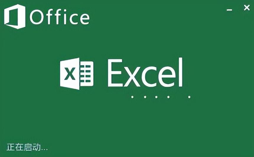 excel哪个版本不用收费(excel2013版本是免费的吗)