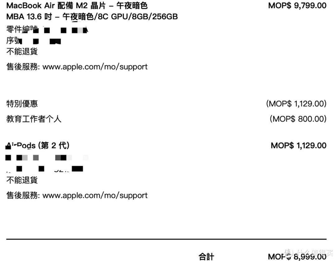 给理工科的MacBook劝退指南:写在7300入手MacbookAir M2一月后