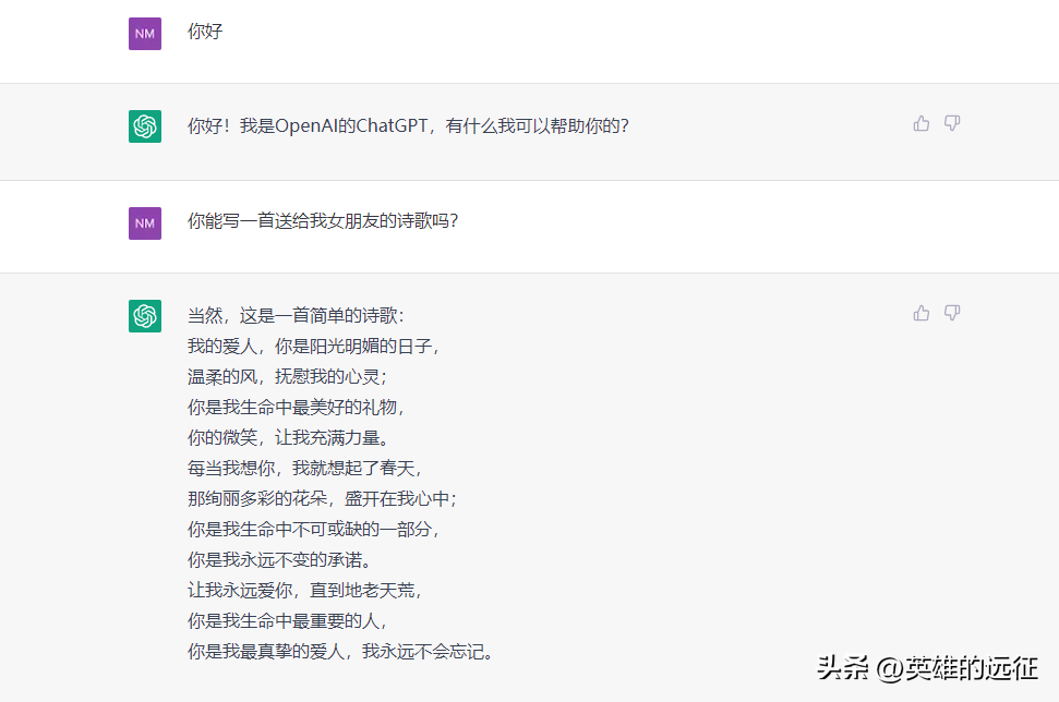ChatGpt试用体验有点惊艳,对程序员友好