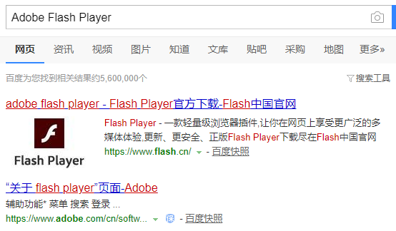 win10怎样打开swf文件（swf player）