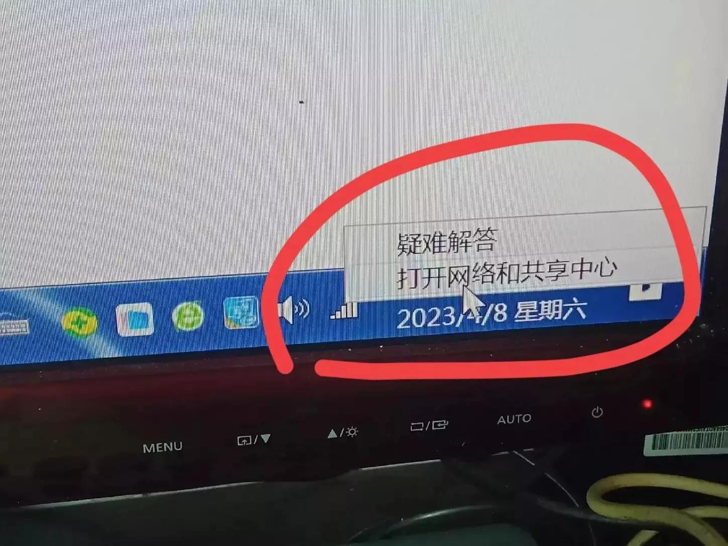 如何通过电脑查看自己的WiFi密码