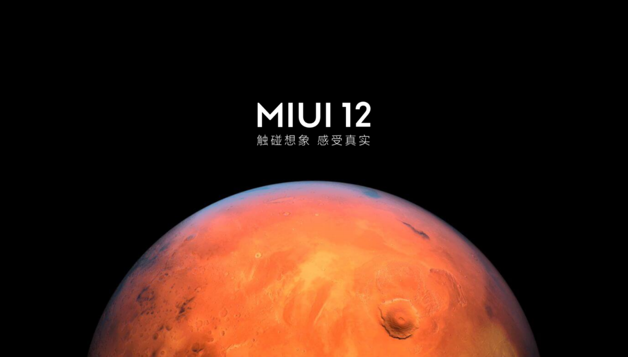 小米 MIUI 14 体验：为了轻快，真的下狠手了