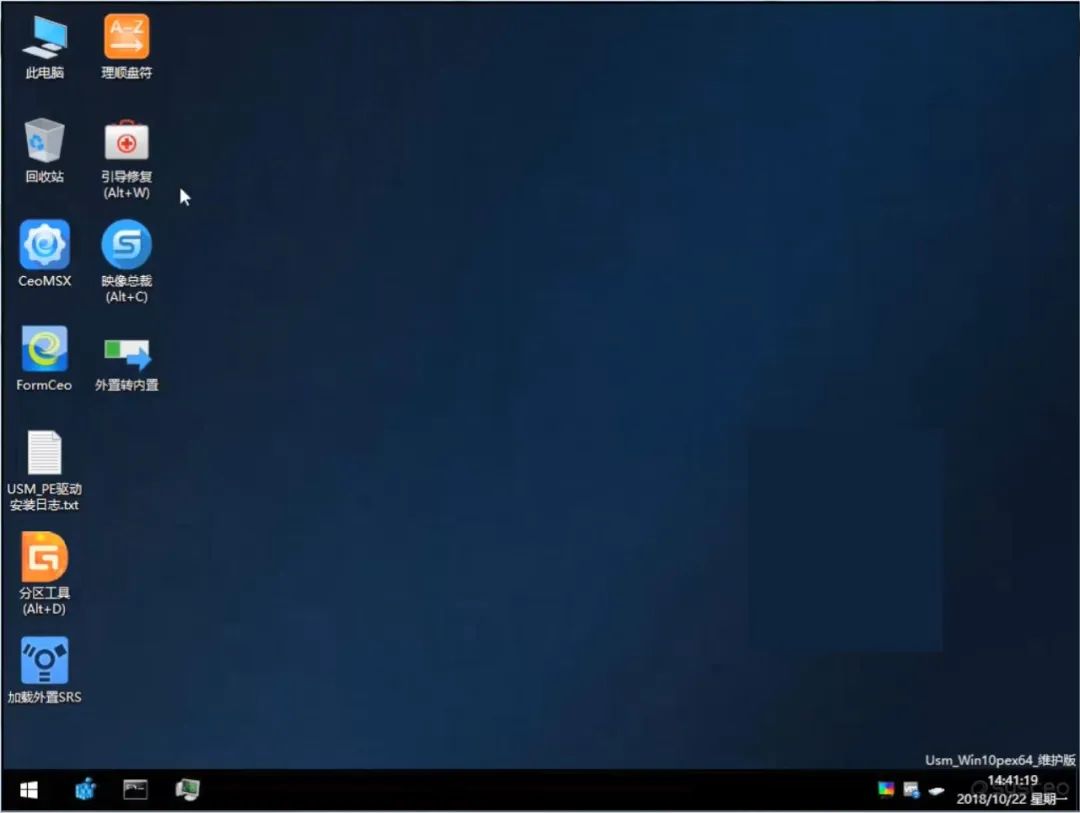 GPT分区格式怎么转成MBR（linux分区格式）