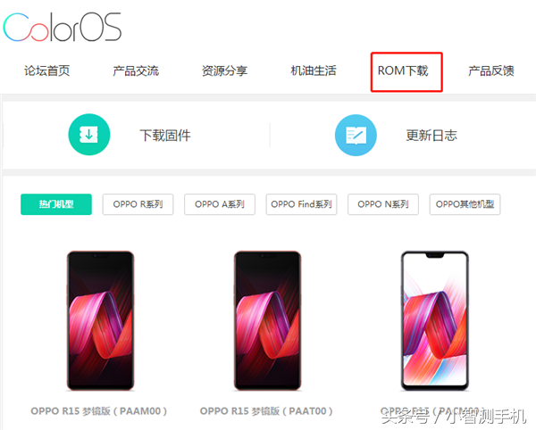 自己在家用电脑就能轻松免费刷机，OPPO手机免费刷机教程
