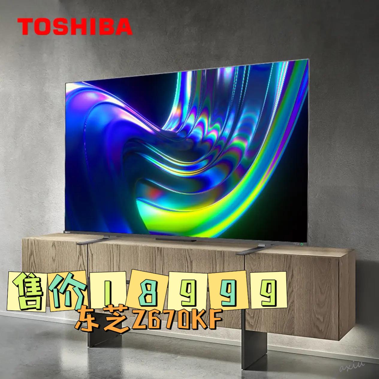 安装东芝85寸的电视是什么体验❓