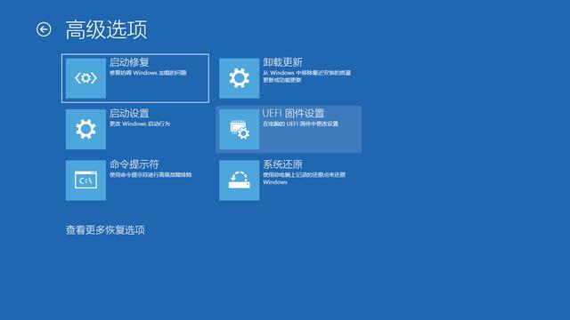修复环境下win10（win10找不到恢复环境）