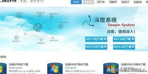 这才是正版win10的下载安装方法！从此告别毒瘤软件！