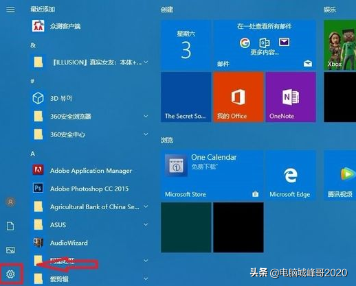 win10如何设置密码？win10怎么设置开机密码
