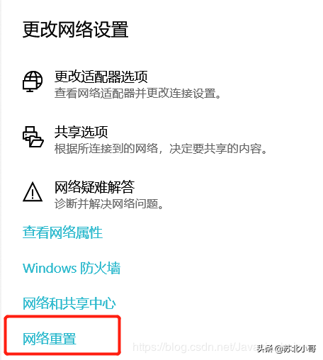解决win10上不了网出现红叉，网卡驱动异常代码56的问题