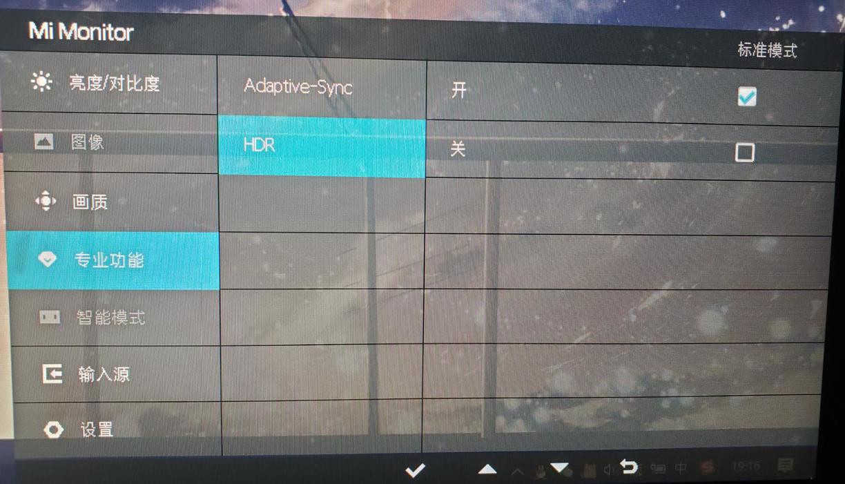 Win10系统怎样开启HDR（hdr咋开启）