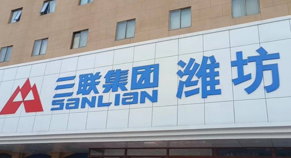 近万元买的新电脑却有使用记录，三联家电：或因店员拆封检查所致