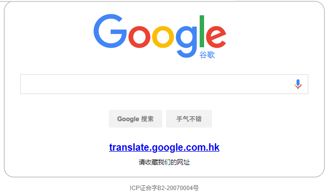 谷歌翻译宣布退出中国,找到这4款完美替代工具,实力不俗