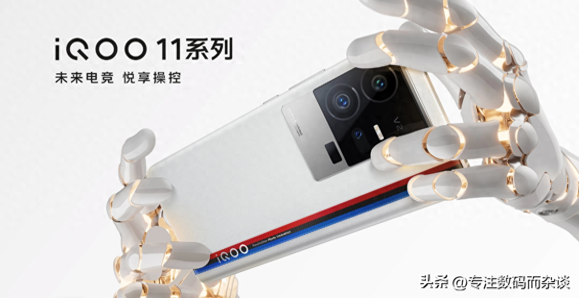 数字新旗舰差一千，iQOO11Pro和iQOO11，前者更实在