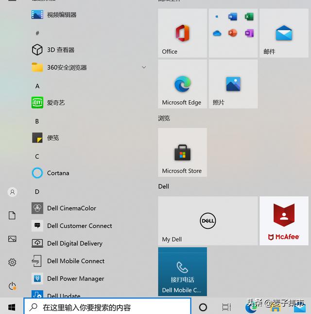 戴尔笔记本如何重置密码（戴尔电脑忘记登录密码怎么办）