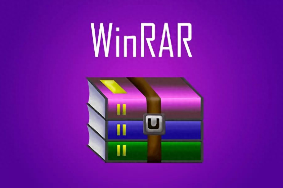 文档加密如何设置?老王教你一招,使用WinRAR软件可实现