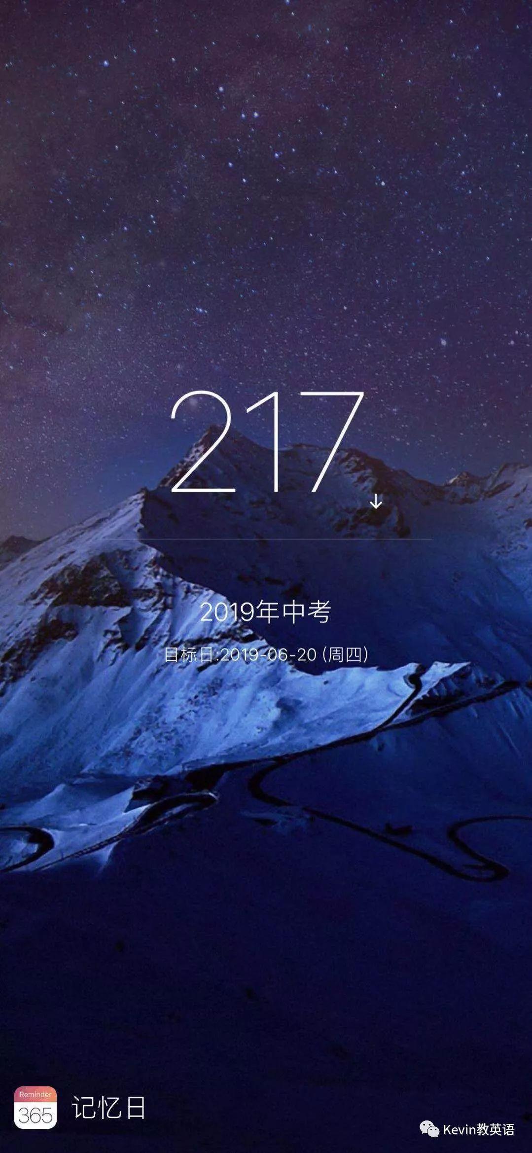 中考解题技巧点拨—首字母填词(2)