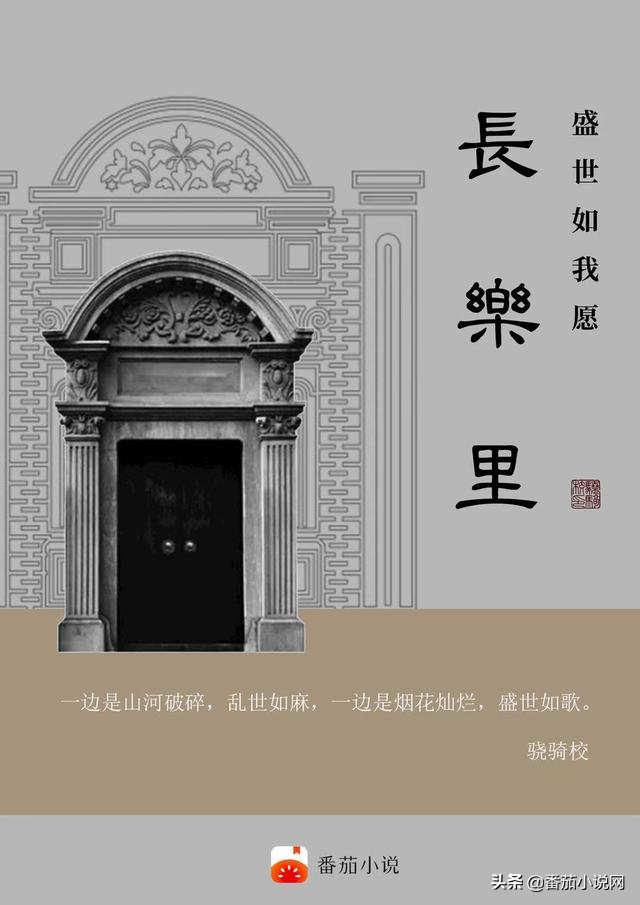 番茄三部作品入选21年中国作家协会网络文学重点作品扶持项目