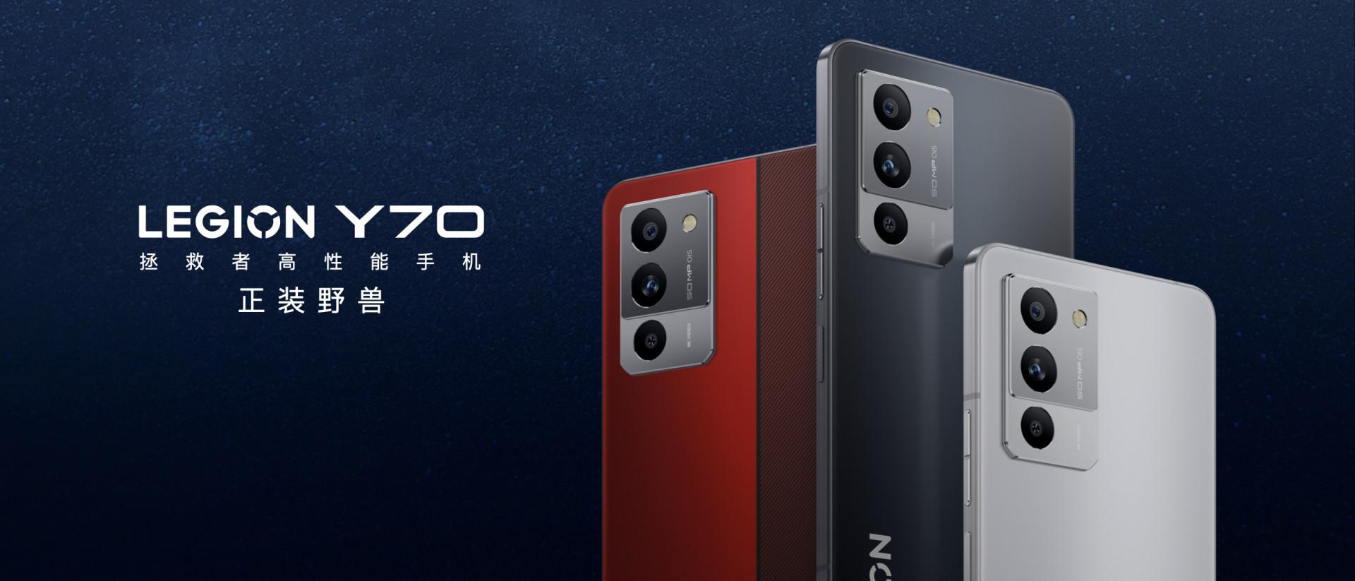 2970元起的骁龙8+，联想拯救者Y70与小新Pad Pro 2022发布