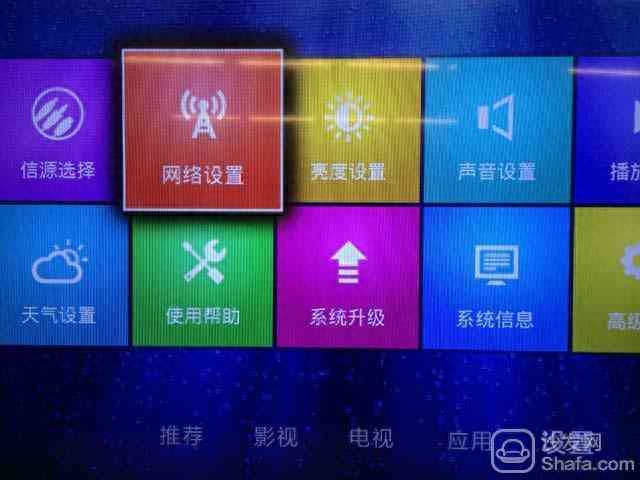 TCL如何安装软件？小编教你一键搞定