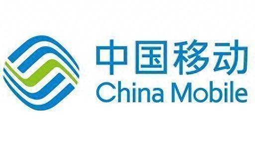 中国移动:20M宽带又提速降费,一年仅365元!