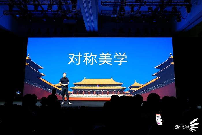 13mm超广4800万主摄 千五最强三摄魅族16Xs正式发布