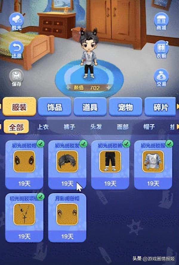 玩游戏配色方案已经更改怎么办（打开游戏提示配色更改）