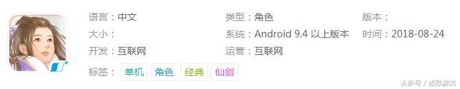无需联网的单机游戏（免费无网络游戏大全）