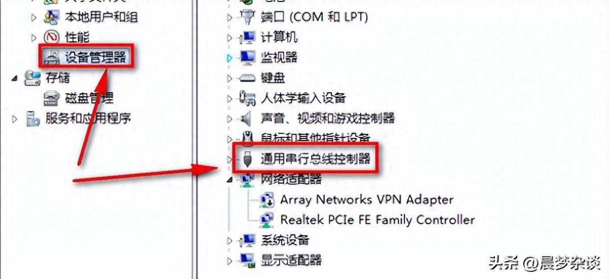 怎么解决电脑无法识别U盘的问题？