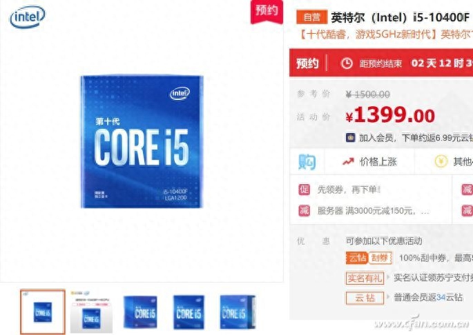 10400F到货实测 十代酷睿F型还是那么香吗