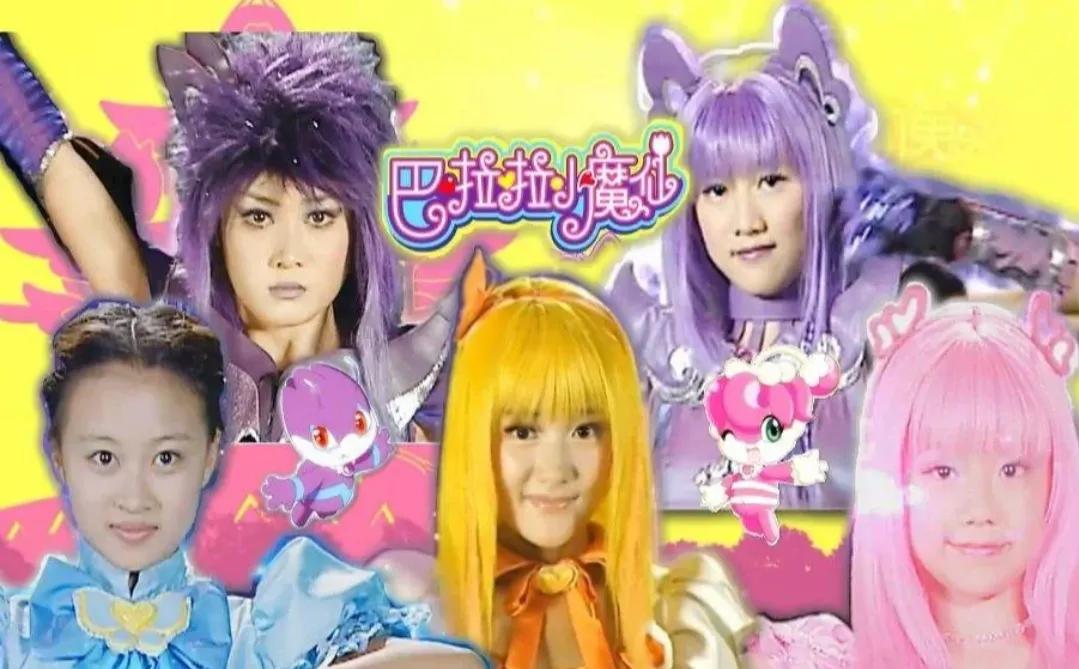 小时候属于我的童年动画片——巴啦啦小魔仙