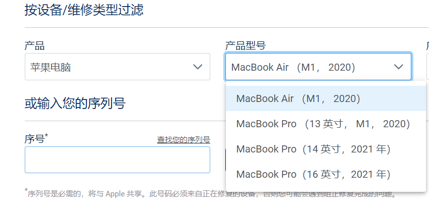 苹果自助维修升级，MacBook 也能自己修了