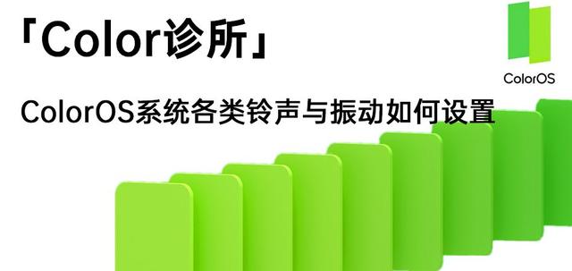 闹钟设置了铃声为什么是振动（荣耀30怎么设置闹钟铃声）