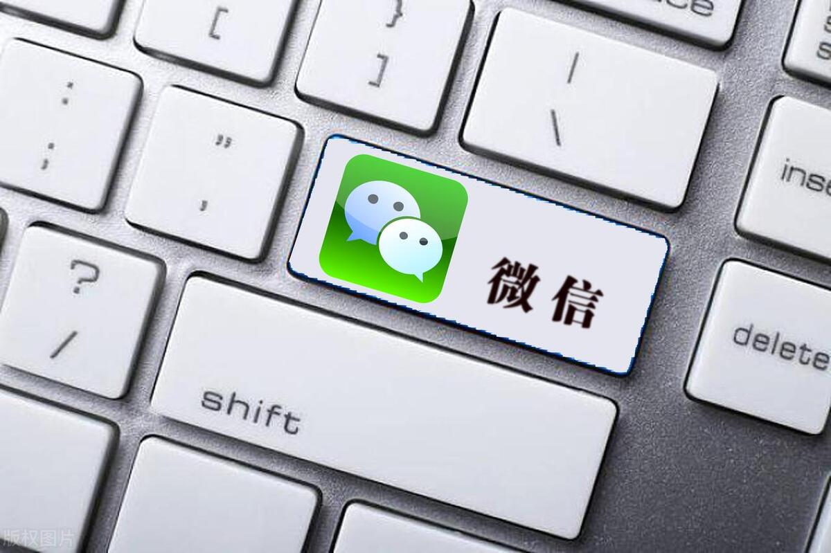 微信怎么恢复删掉的聊天记录?教你一招全部找回