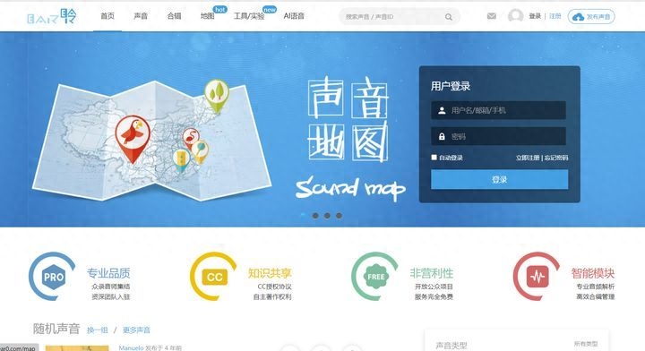 大神们现在怎么免费下载音乐？用这8个网站就对了！