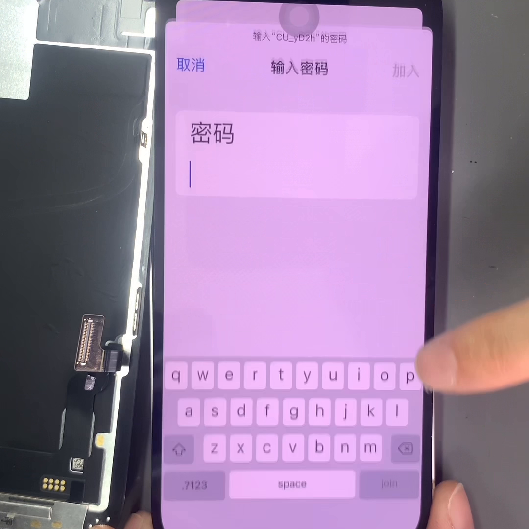 #手机维修