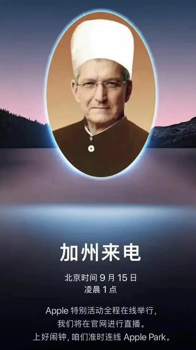 苹果13的尺寸是多少（6.1寸和6.7寸屏幕对比）