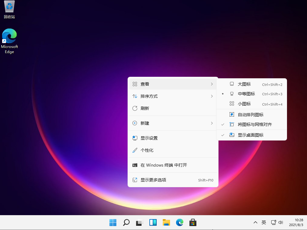 w10桌面图标大小调整怎么设置（如何调整win10桌面图标大小）