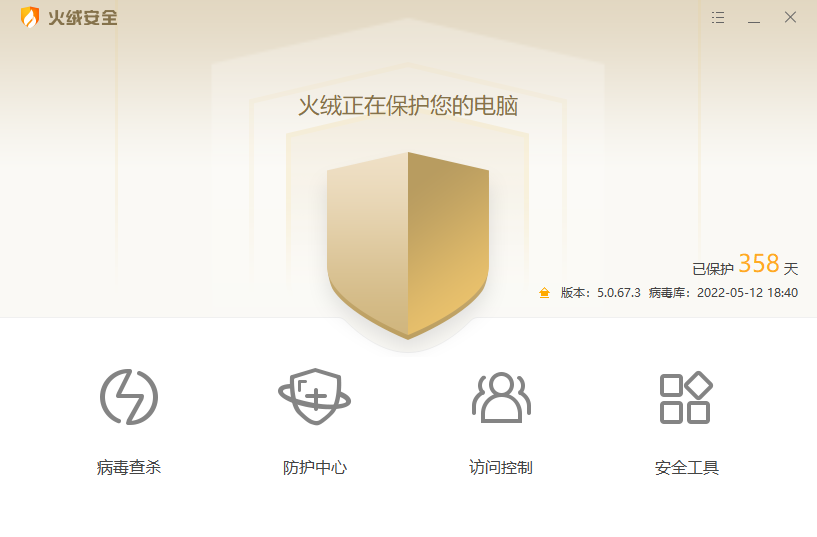 5款十分小众,却又非常好用的良心软件
