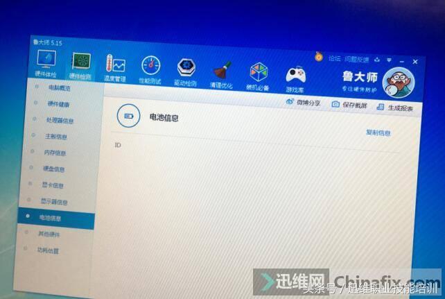 维修师傅自制笔记本电池,一会就修好了两块,每块卖100很赚钱