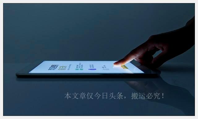 平板电脑和手机的区别在哪？