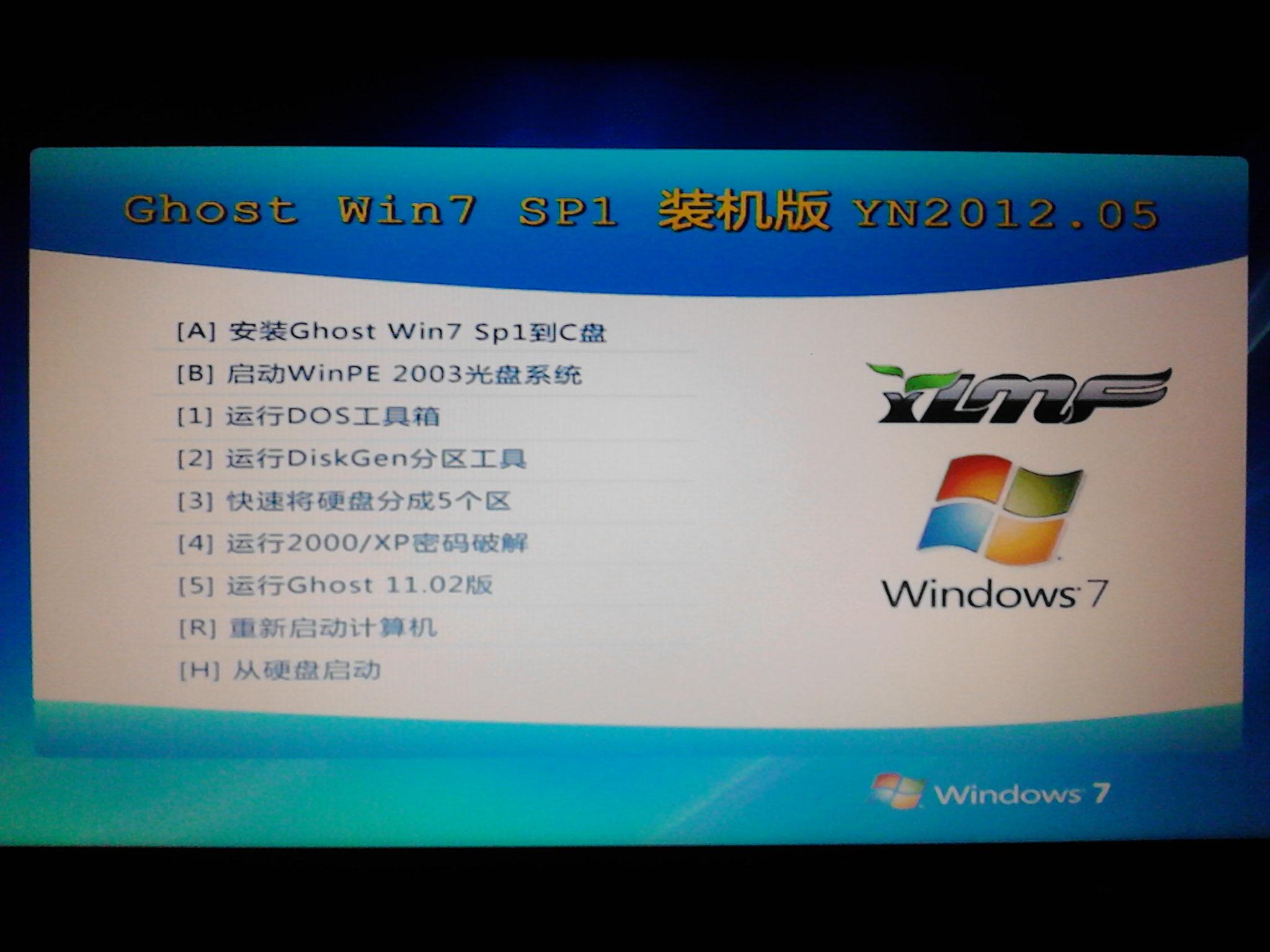 旧电脑安装Win7还是Win10好