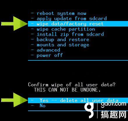 三星i9505怎么恢复出厂设置