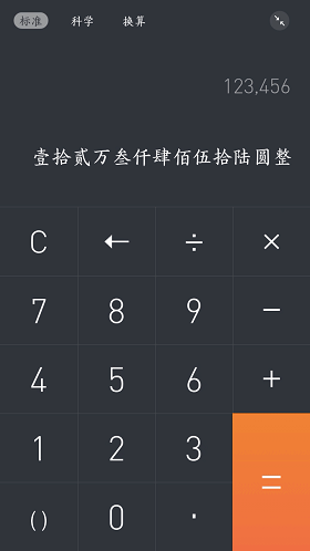 魅族Flyme自带的百般技能 你都能一一get到吗？