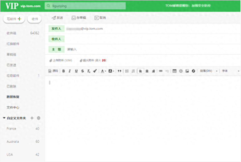 如何注册163邮箱