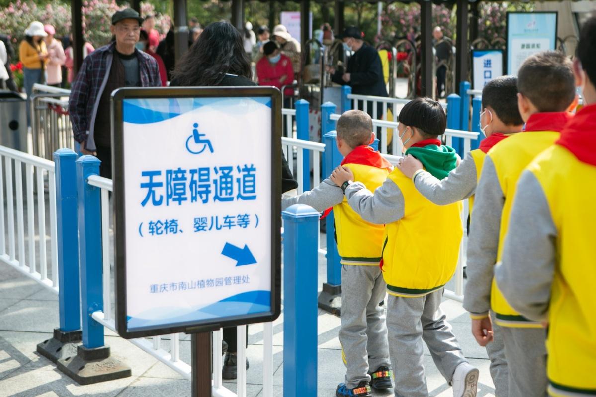 每日一词∣无障碍环境建设 building of barrier-free living environment