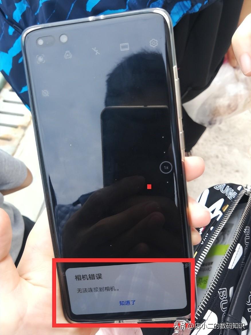 华为手机相机打不开是怎么回事?