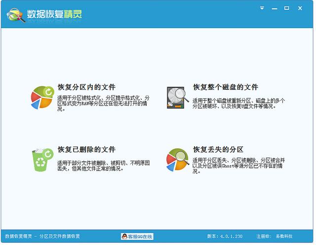 如何从回收站恢复删除的文件（恢复电脑回收站已删除东西）