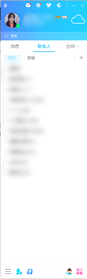 qq恢复官方网站恢复好友